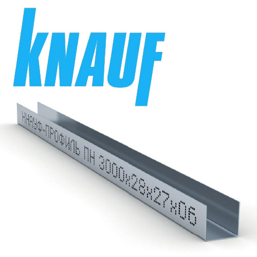 Профиль направляющий ППН Кнауф (Knauf) 28х27х0,6мм дл. 3м